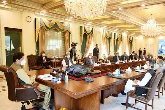کابینہ کا اجلاس طلب ،پنڈورا پیپرز میں شامل پاکستانیوں کیخلاف تحقیقات کے معاملے پر بحث ہوگی