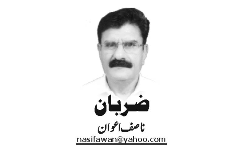 Nasif Awan, Daily Nai Baat, e-paper, Pakistan, Lahore