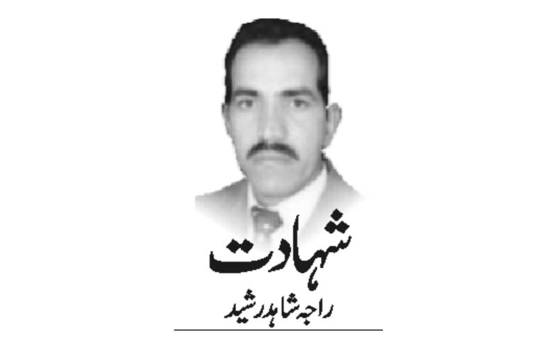 Raja Shahid Rasheed, Pakistan, Naibaat newspaper,e-paper, Lahore