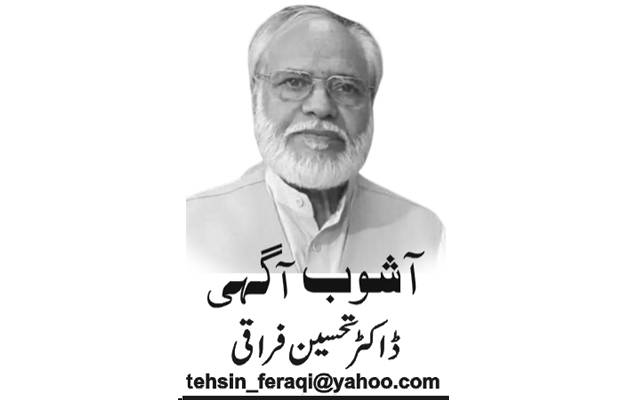 Dr Tehsin Feraqi, Pakistan, Naibaat newspaper,e-paper, Lahore