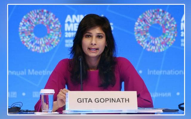 Energy prices, households, next year, IMF chief economist, Gita Gopinath, Pakistan