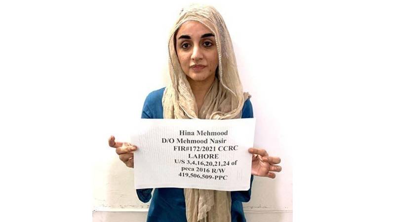 لاہور میں خواتین کی نازیبا ویڈیوز اور تصاویر جاری کرنے والی ہیکر لڑکی گرفتار