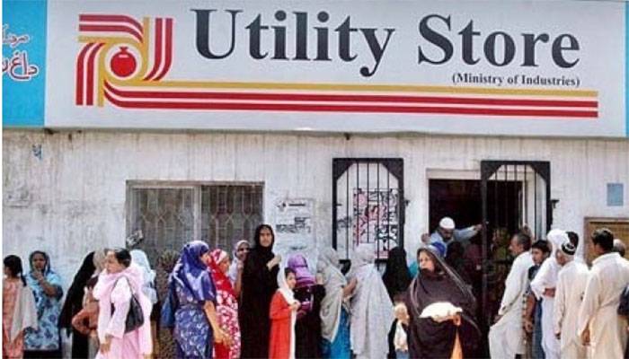 Utility Store,Punjab Govt,CM Usman Buzdar