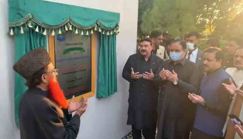 وقار النسا کالج کو یونیورسٹی کا درجہ دے دیا گیا