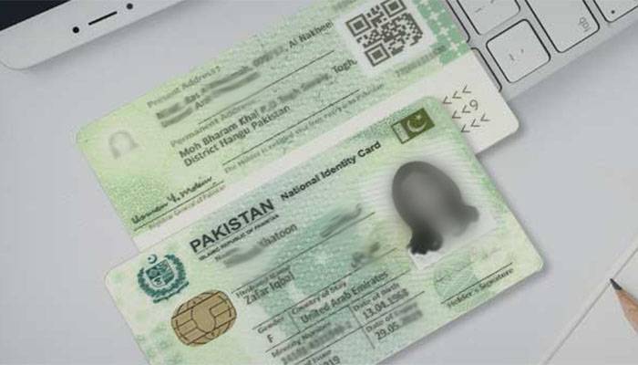 NID-National ID Card