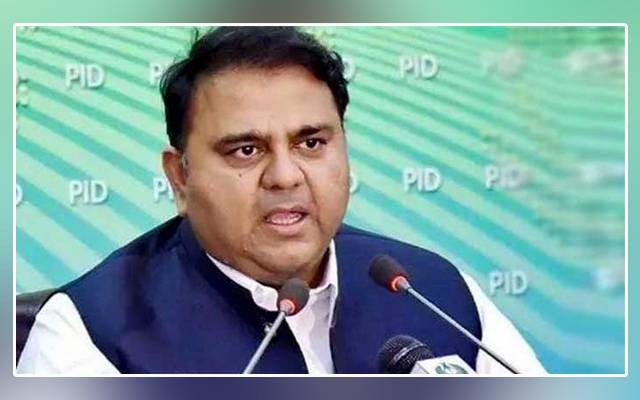 Punjab, benefit, health card, PTI government, federal minister, Fawad Chaudhry
