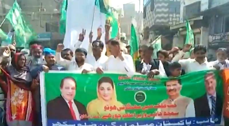 ملک بھر کے مختلف شہروں میں مہنگائی کے خلاف احتجاجی مظاہرے