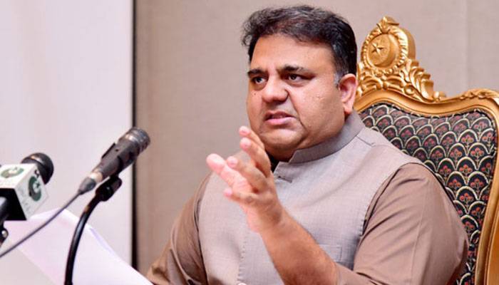 Fawad Chaudary,PTI,Afghanistan,Pakistan US Relation