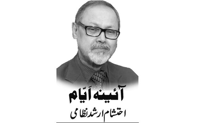 Ehtesham Arshad Nizami, Pakistan, Naibaat newspaper,e-paper, Lahore