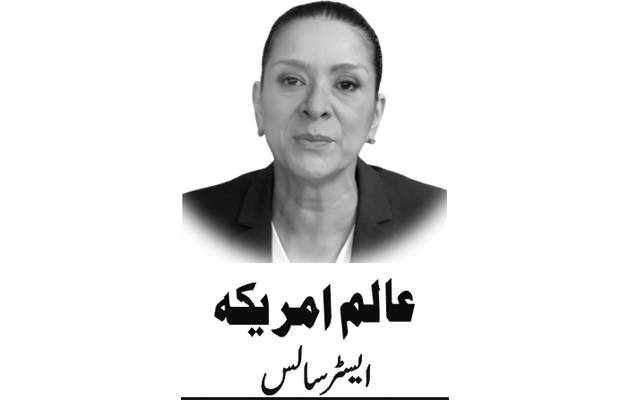 Esther Salas, Pakistan, Naibaat newspaper,e-paper, Lahore