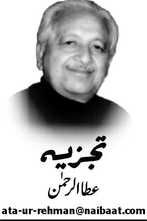 ’’نیا‘‘ پاکستان