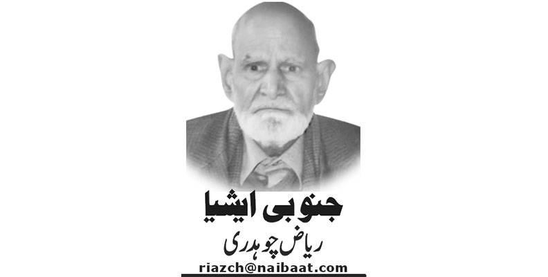 قرآن کریم پوری انسانیت کیلئے مکمل ضابطہ حیات ہے