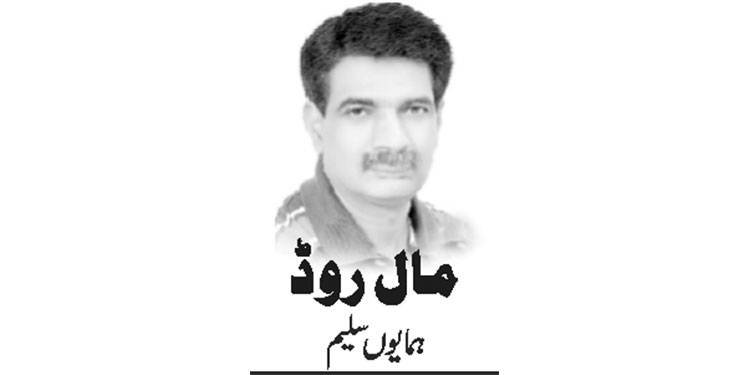  ’’تنگ آمد بجنگ آمد ‘‘