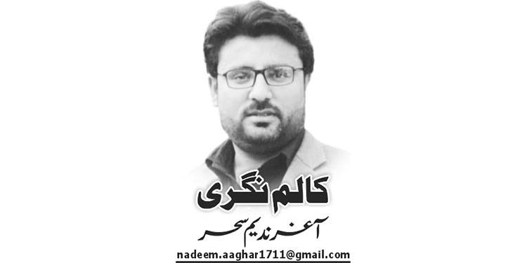 تعمیری ادب پر کانفرنس