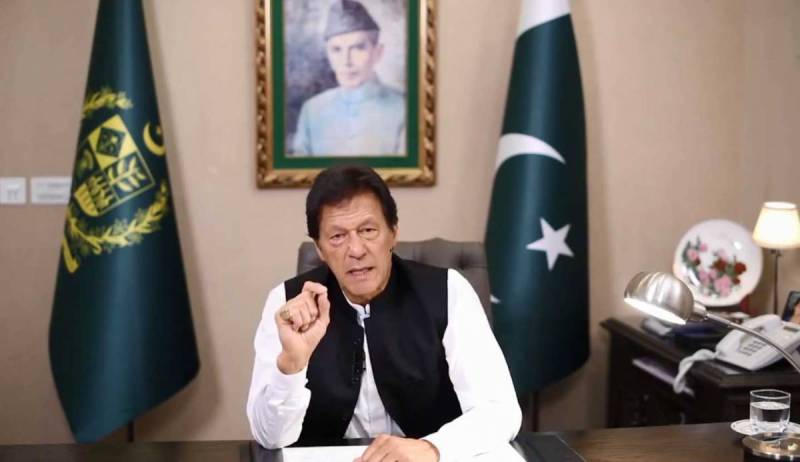 وزیراعظم عمران خان نے زندگی میں 100 فیصد کامیابی کا طریقہ بتا دیا