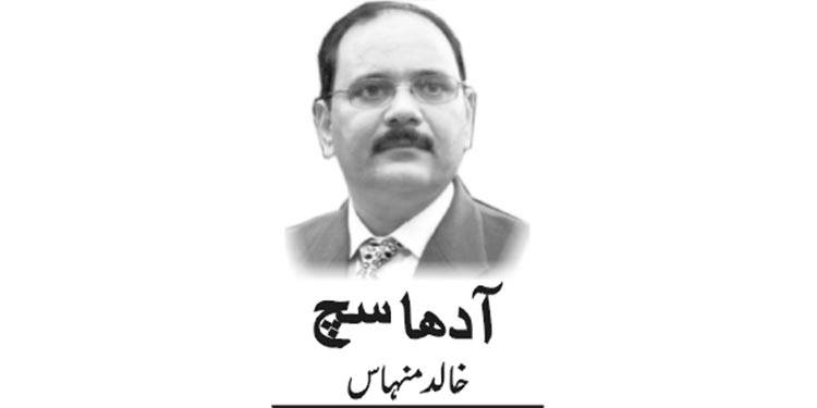 بین المذاہب ہم آہنگی
