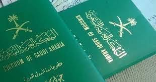 سعودی عرب کا پاکستانیوں کو شہریت دینے کا اعلان