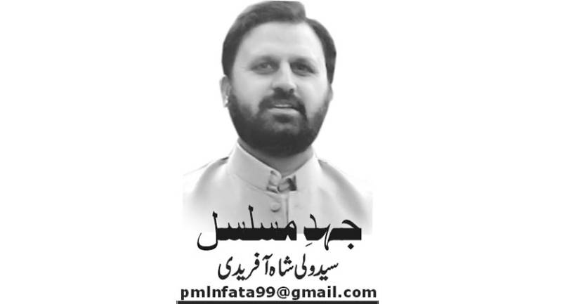 ہمیں پرانا پاکستان لوٹادیں 