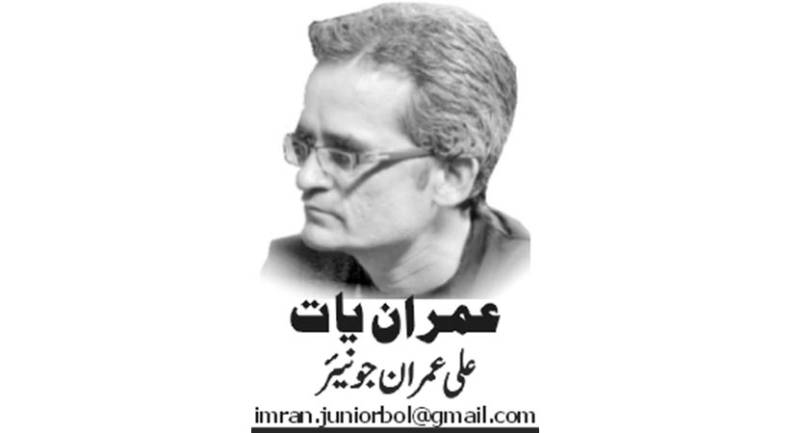سدابہار جھوٹ…