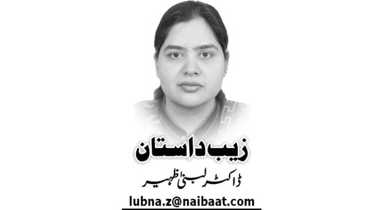 کوڑا دان میں پھینک دیا گیا مستقبل ۔۔۔!
