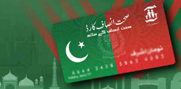 یکم جنوری سے پنجاب میں ‏صحت کارڈ کی فراہمی شروع ہو جائے گی