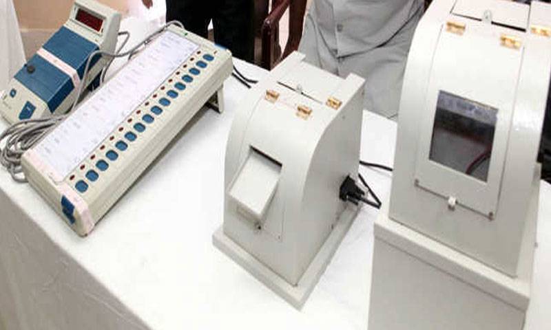 الیکشن کمیشن نے الیکٹرونک مشینوں کی خریداری کے لئے حکومت سے پیسے مانگ لئے 