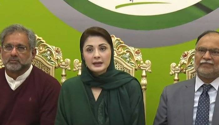مریم نواز کے میڈیا سیل چلانے اور اشتہارات کی تقسیم پر تحقیقاتی کمیٹی قائم 