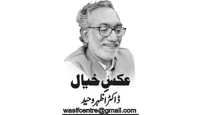 خالی ہاتھ!! 