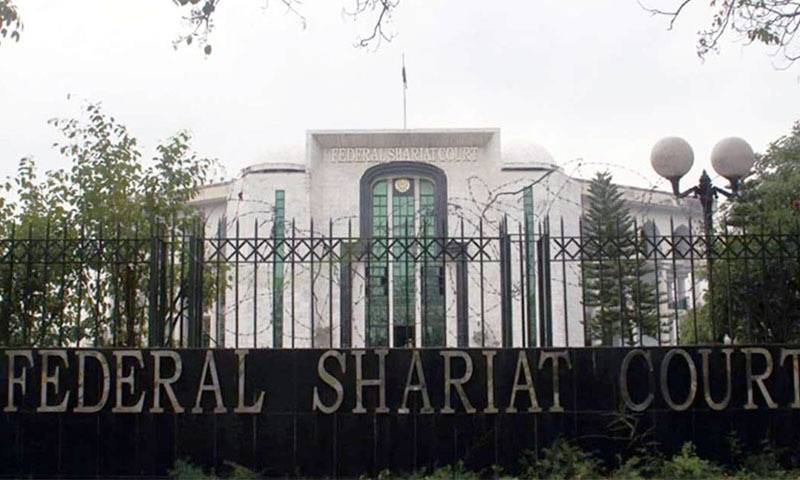 وفاقی شرعی عدالت میں سود کے خلاف درخواست پر سماعت کل تک ملتوی