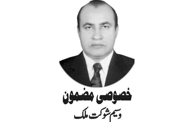 Waseem Shaukat Malik, Pakistan, Lahore, Daily Nai Baat, e-paper