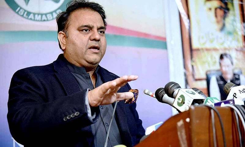 فضل الرحمن کے ساتھ کوئی نہیں، پی ڈی ایم پھر لانگ مارچ سے پیچھے ہٹ جائے گی: فواد 