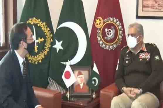  پاکستان جاپان کے ساتھ دوطرفہ تعلقات کو بڑھانے کا خواہاں ہے، آرمی چیف