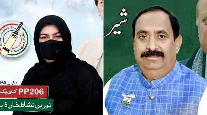  حلقہ پی پی 206 خانیوال کے ضمنی الیکشن کا معرکہ ن لیگ نے جیت لیا