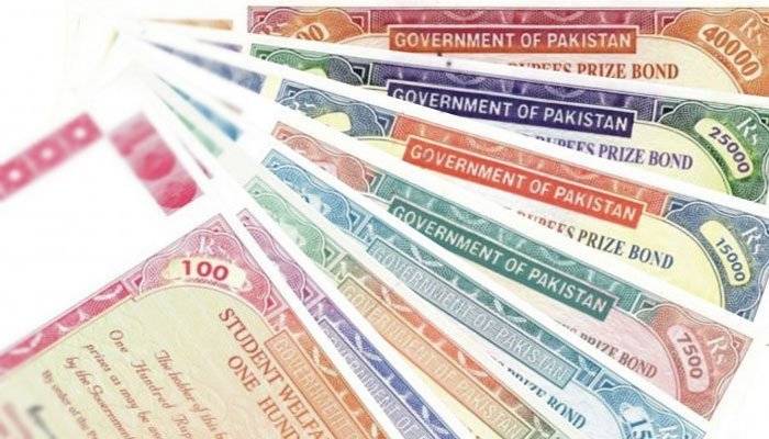  31 دسمبر تک پرائز بانڈز کیش کروا لیں، شہریوں کو آخری مہلت