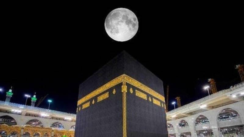 آج شب چاند کعبہ کے عین اوپر ہو گا: ماہرین فلکیات 