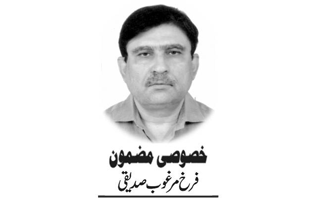 Farrukh Margub Siddiqui, Pakistan, Lahore, Daily Nai Baat, e-paper