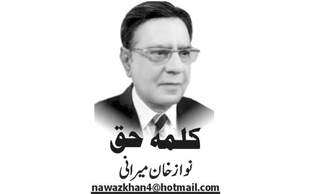 Nawaz Khan Mirani, Pakistan, Lahore, Daily Nai Baat, e-paper