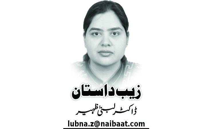 وقت کسی کا انتظار نہیں کرتا