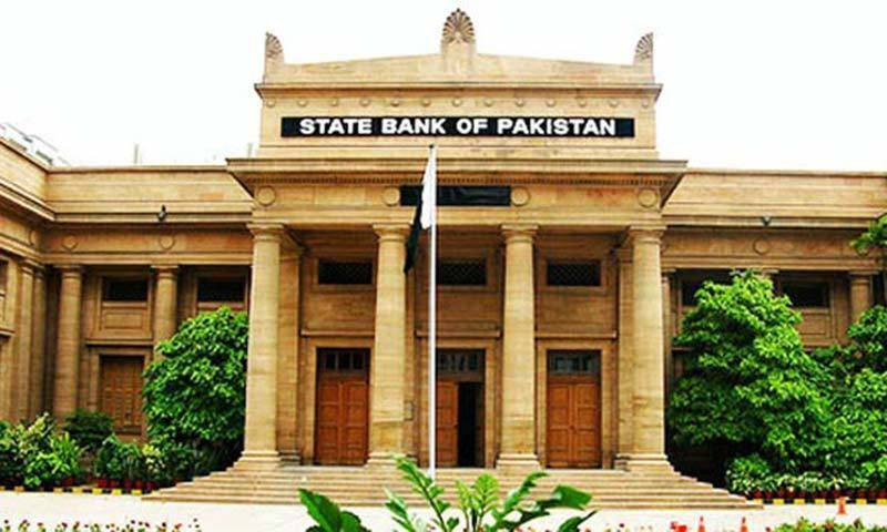 تمام بینک 3 جنوری کو بند رہیں گے