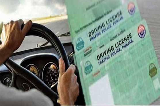 ڈرائیونگ لائسنس کے بغیر گاڑی چلانے والوں کیلئے بری خبر 