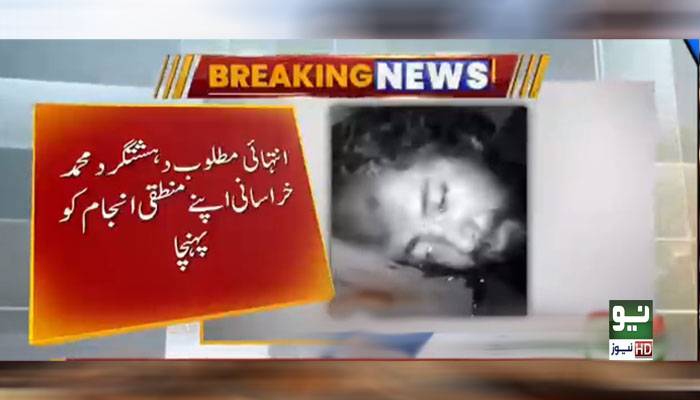 TTP Kharasani, Pakistan TTP