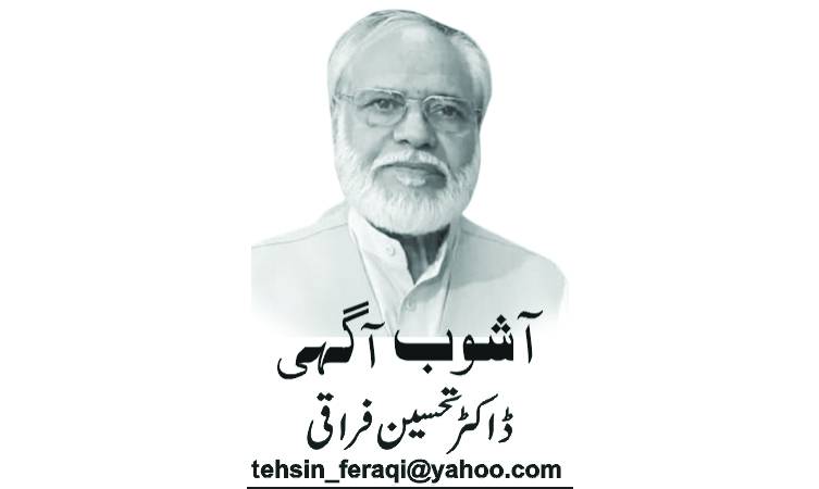 یادوں کے جھروکے سے (۲)