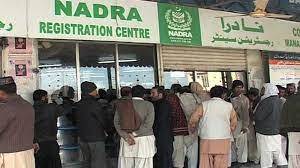 نادرا نے عوام کیلئے زبردست سہولت متعارف کروا دی
