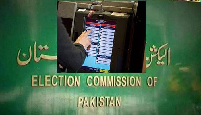  اسلام آباد میں بلدیاتی انتخابات 15 اپریل کو کرانے کا فیصلہ