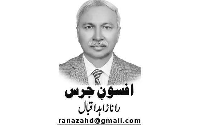 Rana Zahid Iqbal, Pakistan, Lahore, Daily Nai Baat, e-paper