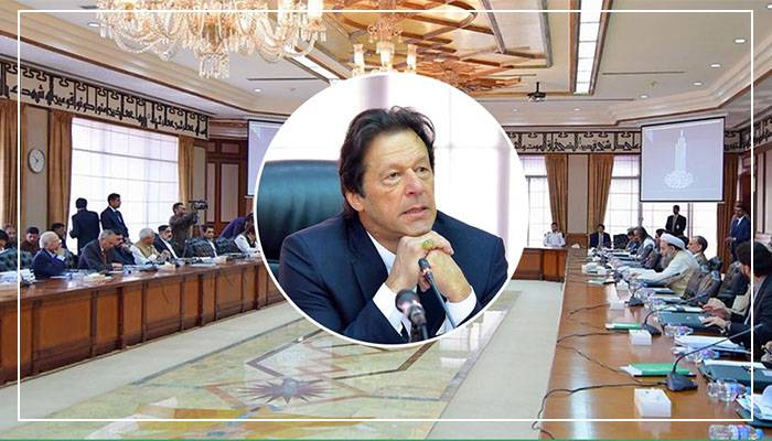 PMIK, Cabinet Meeting, Sheikh Rasheed