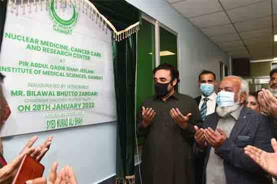 دیگر صوبوں کو چیلنج کرتا ہوں گمبٹ جیسا ایک بھی ہسپتال ہو تو بتا دیں، بلاول بھٹو زرداری