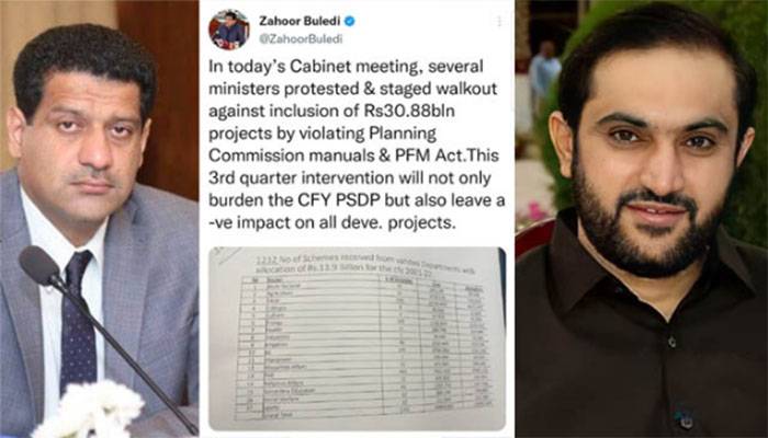 بلوچستان کابینہ کااجلاس اختلافات کا شکار،وزرا آمنے سامنے 