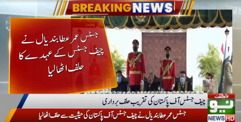  جسٹس عمرعطا بندیال نے چیف جسٹس آف پاکستان کے عہدے کا حلف اٹھا لیا