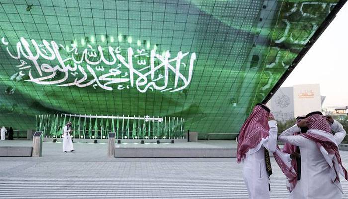 Saudi Arabia Flag Changing, ,emblem and national anthem, KSA, MBS